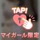 今夜も…🔞♡