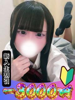 めあ