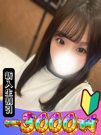 りず
