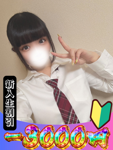 もも