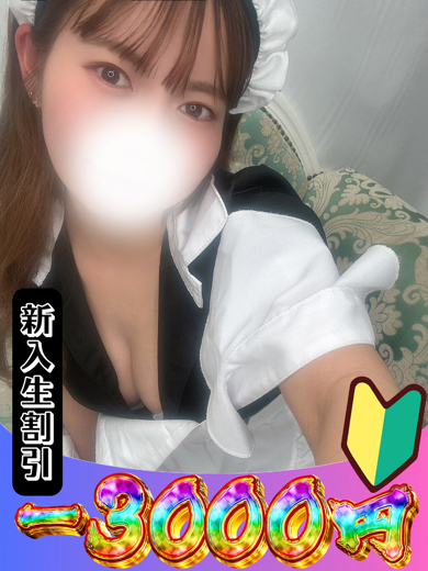 ひな