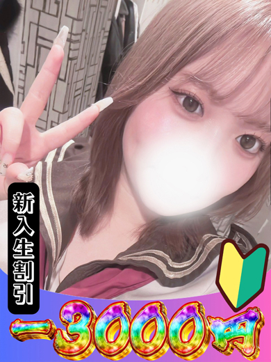 かの