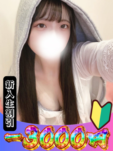 のな
