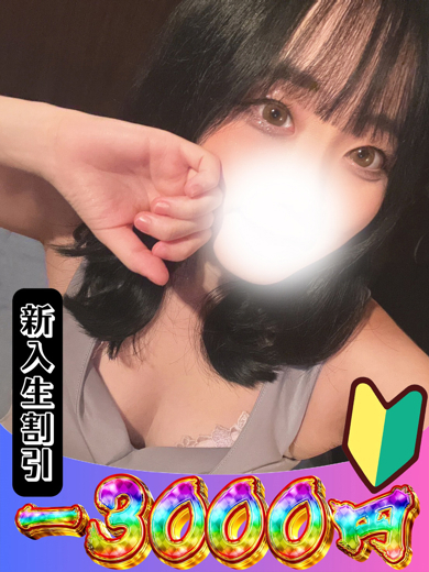 あみる