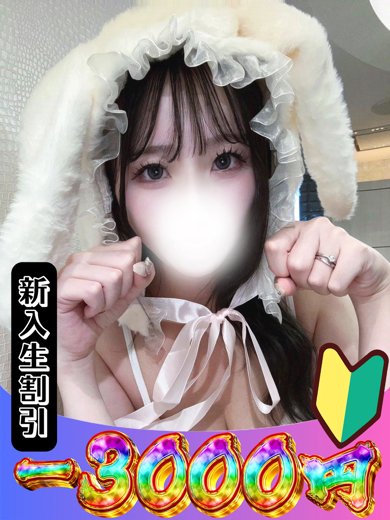 うさ