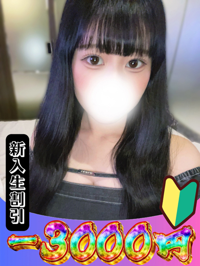 しおん