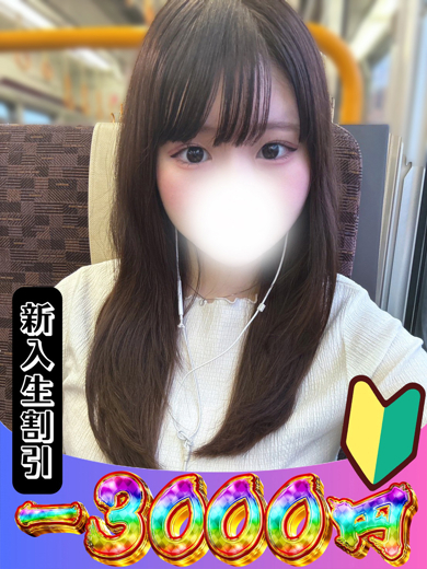 うる