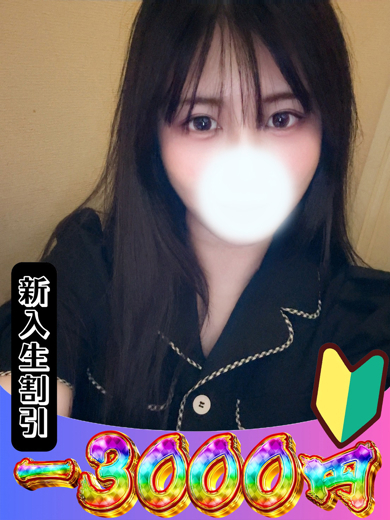 かすみ