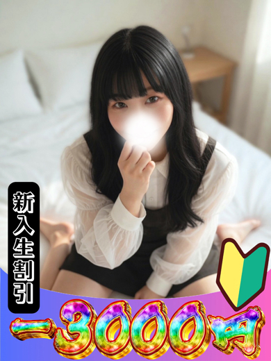 ゆづ