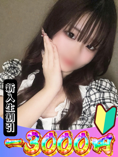 このね