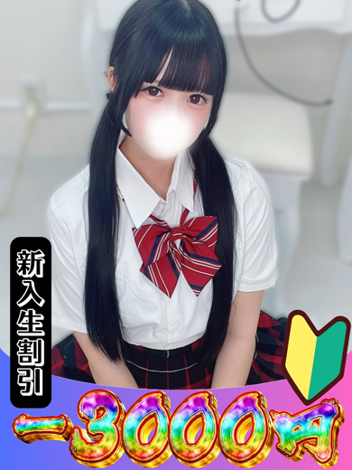 のの