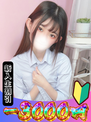 ちさ