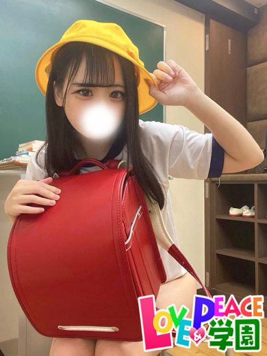 はくな