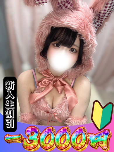 まる
