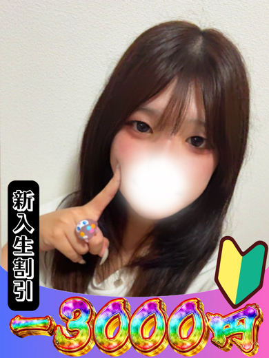 なぎ