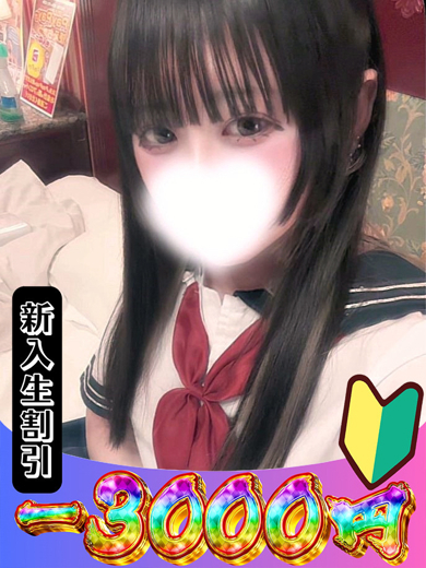 りりむ