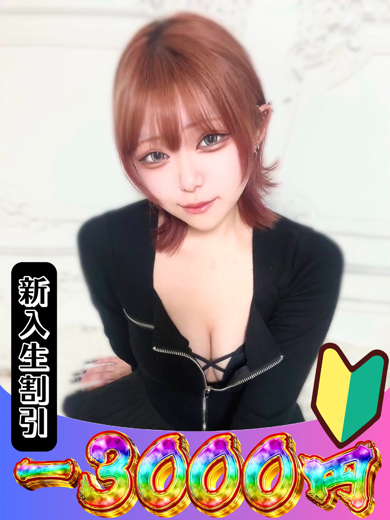 りのん