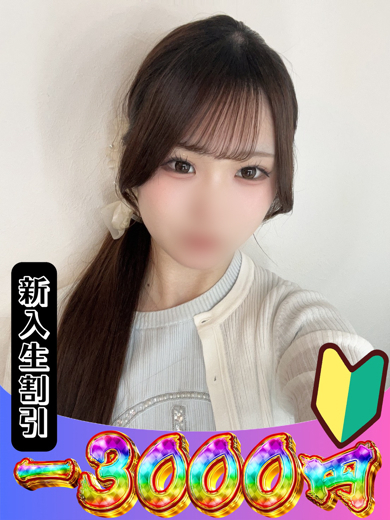 りみ