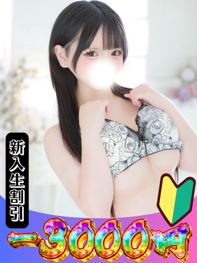 まこ