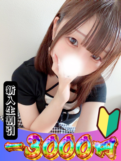 このは