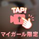 早漏のお兄様は、是非責められまくりのS嬢のプレイを一度味わって欲しい