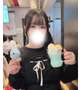 いっしょに発散しよ？