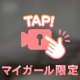 🤍もちもちお♡ぱい動画🤍