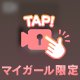 【本日完売🈵】います♡