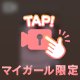 動画オプションできます🎥