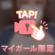 〇〇ほぼ未経験