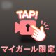 S〇Xが好き