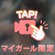 退勤🎶