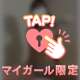 い”・・・ぐ””””