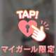 好きな𓏸𓏸は？