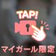 どしゃ降り❓