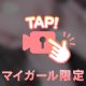 朝お○にー