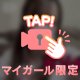 退勤です🙇‍♀️(動画音声あり)