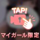 みるく🍼