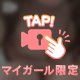 お腹ぺこぺこりのの🤫㊙️