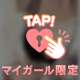 ありがとう😊