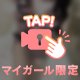 魅力💞