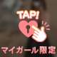 ありがとう❤︎