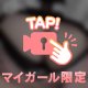 〇〇挟んでみない？🔞