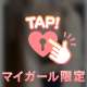 スタートから💗🫶🏻