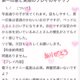 口コミありがとう💓