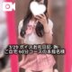 ボイスお礼💌  ご自宅　60分本指名様