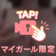 2人だけの空間🔞