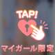 ボタン外れちゃってる///
