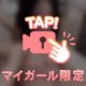 最近観てるA〇…✨✨