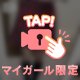 羨ましい🥺